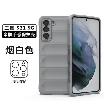 適用三星S21手機殼鏡頭全包防摔S21+保護套S21ultra隱形氣囊親膚5G矽膠軟殼G9910簡約創意Galaxy個性s21fe殼