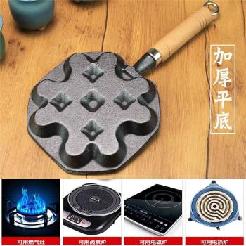 鑄鐵章魚小丸子鍋燒鵪鶉蛋模具家用平底章魚烤盤不粘鍋電磁爐燃氣