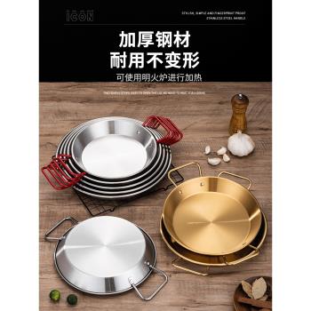 paella西班牙海鮮飯鍋炸雞不銹鋼