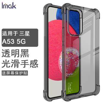 IMAK適用於三星A54 5G手機保護套A53 5G碳纖維紋套A33 5G全包氣囊矽膠套A73加厚防摔套A5360防跌軟套A53電鍍