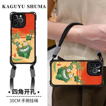 適用蘋果16promax手機殼新款iPhone11結界獸15pro帶掛繩14四角開孔13可愛12防摔xs保護套xr矽膠7手腕8女plus
