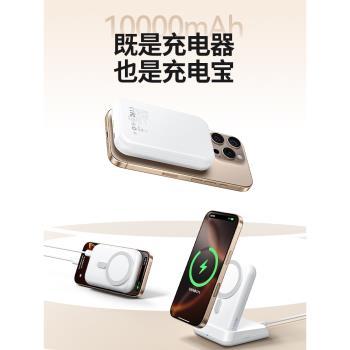 PZOZ適用蘋果手機二合一充電器磁吸Magsafe底座支架無線充電寶iPhone耳機airpods4便攜式移動電源20W快充