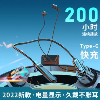 無線藍牙耳機頸掛脖式超長續航待機大電量久戴不痛運動跑步可插卡