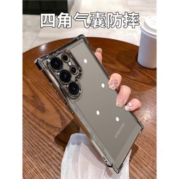 四角氣囊適用三星s24ultra手機殼新款電鍍透明s24全包防摔s23ultra自帶鏡頭膜s23矽膠s22高階感24+簡約保護套