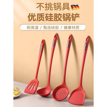 加長矽膠鏟不粘鍋專用耐高溫家用炒菜鏟子湯勺鍋鏟商用廚具套裝