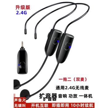 無線麥克風頭戴式一拖二話筒舞臺演出音響教師用擴音器耳麥喊話器