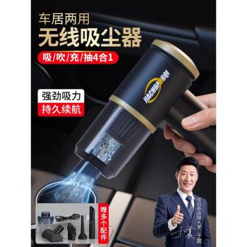 車載吸塵器 車用無線充電小型迷你手持吸吹抽充大吸力