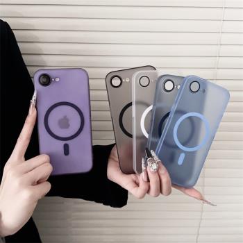 iPhone16e手機殼超薄磨砂膚感硬殼蘋果16proMAX新款磁吸保護套高階感16plus半透明全包防摔簡約個性高階適用