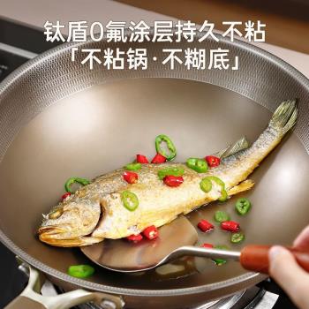 炒鍋鈦不銹鋼炒鍋不粘鍋家用炒菜鍋有電磁爐平底鍋雙面鈦鍋無塗層
