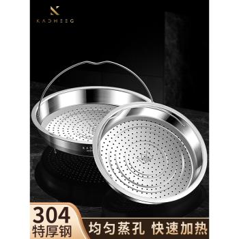 蒸盤304不銹鋼蒸架家用炒鍋蒸飯神器蒸籠細孔加厚帶提手隔水蒸屜