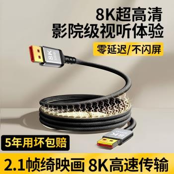 適用小米海信TCL電視高畫質線hdmi2.13米延長線機頂盒4K連線加長線