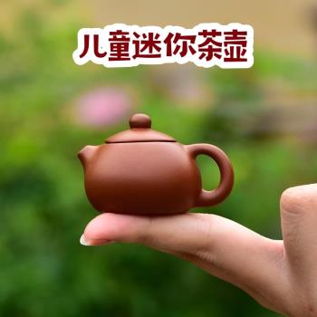 兒童迷你紫砂茶壺把把壺茶寵茶玩可養袖珍小茶壺功夫茶具玩具擺件