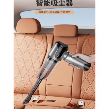 車載無線吸塵器無刷大功率強力除塵無線小型便攜家居清潔神器通用