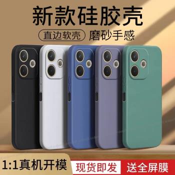 適用OPPOA5活力版PKV110手機殼A5板純色磨砂矽膠全包oppopkv防摔opop保護套opa男opp0pp0ppoa女oppa新款