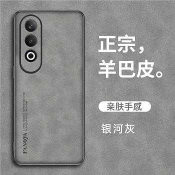 適用OPPO K12plus手機殼OPPOK12保護套防摔PKS110新款皮紋pjr110全包鏡頭復古輕奢磨砂k21puls矽膠軟外殼男女