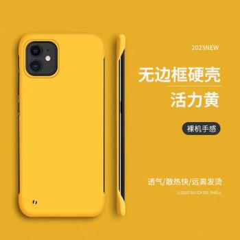 硬殼iphone11磨砂超薄半包蘋果