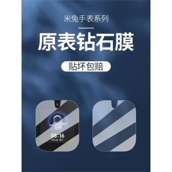 適用小米智慧兒童手錶鋼化膜兒童電話手錶保護膜Xiaomi Smart KidsWatch全屏覆蓋防藍光抗摔爆玻璃貼包邊高畫質