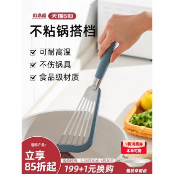 川島屋矽膠鍋鏟不粘鍋專用炒菜鏟子家用煎蛋煎餅煎牛排蝴蝶鏟煎鏟