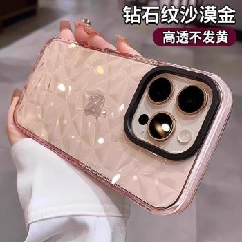 新款蘋果16promax手機殼適用iphone15pro透明高階感輕奢15plus矽膠全包防摔14pm氣囊13簡約12pm男女保護軟套