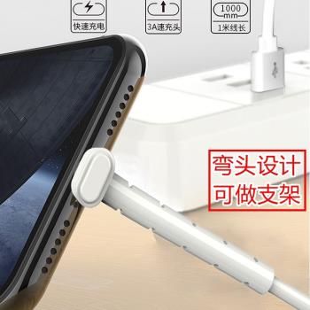 適用iPhone 蘋果安卓V8 type-c 樂視寬口手機數據線USB插頭3A通用車載平板快速彎頭充電線手機數據線盒裝批發