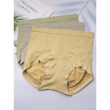 原單中高腰無痕透氣棉底襠無縫提臀內褲女不夾PP收腹女士三角短褲