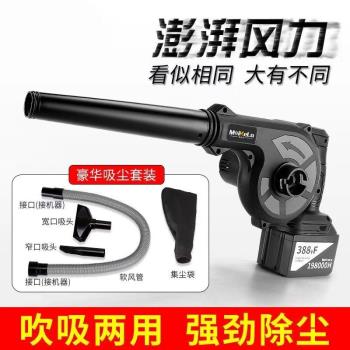 CE認證充電式鋰電鼓風機大功率無線吹風機家用兩用小型吹灰機美規