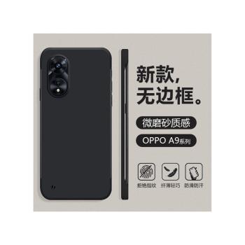 適用於OPPOA9無邊框手機殼A9x超薄半包A91硬殼新款A93s微磨砂A97保護套A95四角防摔A945G男女簡約A96散熱外殼