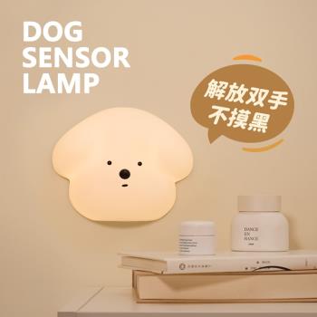 MUID旺旺燈感應無線充電臥室睡眠起夜自動人體感應led柔光小夜燈