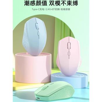 無線滑鼠藍牙靜音商務辦公遊戲電競可充電筆記本臺式電腦適用聯想