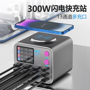 螞蟻昕電霸2號桌面快充站多口PD65W大功率USB充電器數顯無線充電