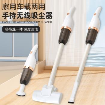 新款多功能三合一無線吸塵器家用 手持式清潔器車載式除塵器