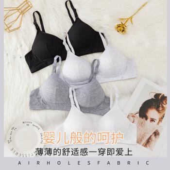 女學生韓版高中小胸純棉薄款內衣