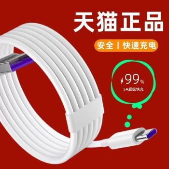 適用手機散熱器充電線USB風冷渦輪風扇背夾降溫器數據線Type-C充電器電源繩和頭套裝盲插tpyec圓口大頭tapyc