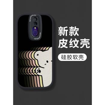 陰影小熊適用oppoa9手機殼矽膠a11x可愛a8情侶a7x鏡頭全包a11s高階OPPO防摔軟套a9x日韓風a5新款a5s男女外殼