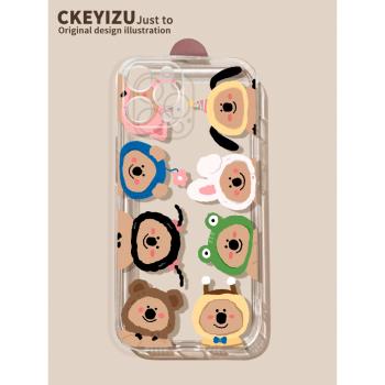 適用於蘋果15手機殼透明iPhone14promax卡通小熊13pro矽膠12mini可愛11秋冬se3超薄6s新款xs/xr防摔7/8軟plus