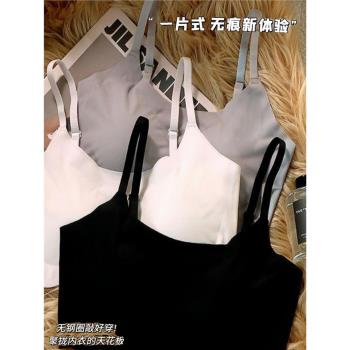 無痕冰絲內衣少女吊帶運動無鋼圈文胸學生聚攏顯胸小背心夏季清涼