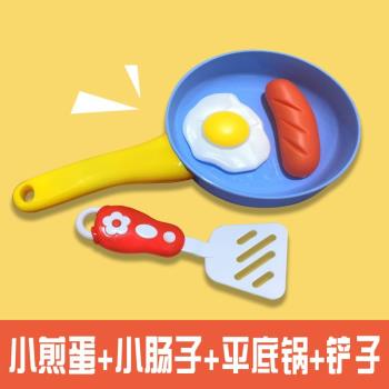 平底鍋玩具塑膠切水果蔬菜切切樂套裝組合模擬廚房男女孩剝皮蛋糕