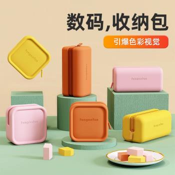 數據線收納包充電器線頭便攜充電寶移動電源超大容量硬碟數碼配件耳機保護套手機電子產品鼠標袋EVA硬殼盒子