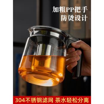一人喝小茶壺泡茶壺單壺過濾茶杯茶具套裝個人專用加厚耐熱沖茶壺