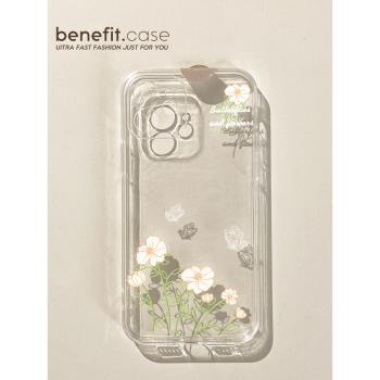 Benefit手機殼透明矽膠防摔蘋果