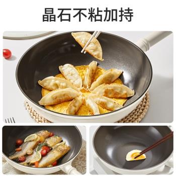 雙面有鈦無塗層陶瓷不粘鍋炒鍋家用平底炒菜鍋不沾燃氣電磁爐
