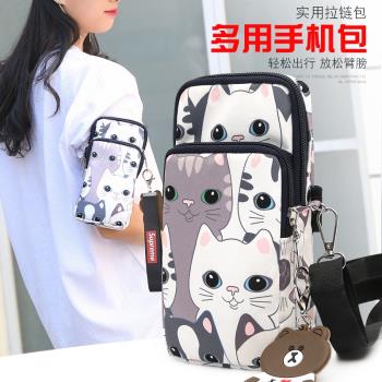 手機包女斜跨腕包迷你小包百搭網紅掛脖子錢包時尚質感多功能豎款