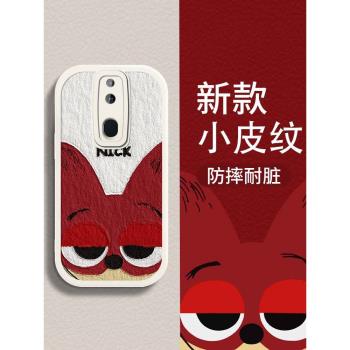 兔子狐貍適用oppoa9手機殼a9x新款a11x男女a8卡通a7x可愛a5液態矽膠搞怪高階感情侶款保護套