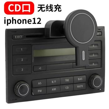 適用蘋果12 MagSafe磁吸充車載手機導航支架無線充電器CD口卡扣式