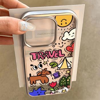 塗鴉小狗適用蘋果15promax手機殼iPhone14新款13保護套12女款15全包78plus電鍍XSMAX透明xr軟殼11/xs高階感