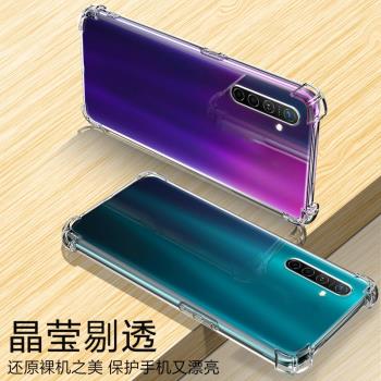 適用Realme真我XT氣囊防摔手機殼RMX1921真我x2/oppo K5矽膠保護套超薄軟邊透明四角加厚鏡頭全包男女新款個