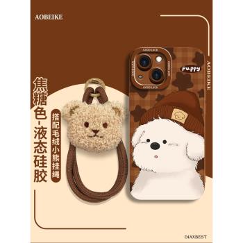 適用於蘋果15Pro手機殼秋冬新款iPhone14/13防摔散熱16ProMax液態矽膠軟殼iPhone11毛絨小熊潮女12mini全包邊