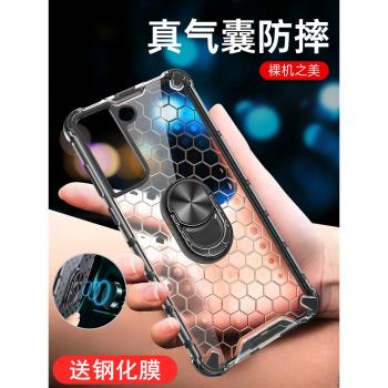 適用三星s21fe手機殼s21ef保護矽膠套5G全包G9900氣囊防摔galaxy透明軟smg硬殼s215g男女超薄磁吸原裝外殼高