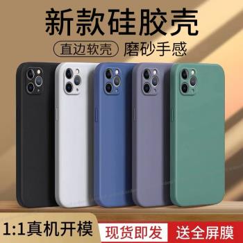適用蘋果11promax手機殼iphone11pormax矽膠pro保護套max全包por防摔pmax女ip男i11新款pormas外殼pm磨砂超薄