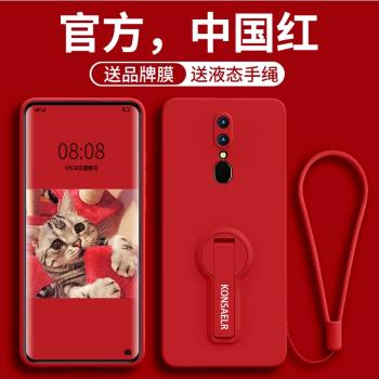 適用OPPOa9手機殼新款a9x液態矽膠oppo全包防摔opopa高階感opp0男女帶支架0ppo超薄op帶掛繩0pp0a9x軟保護套
